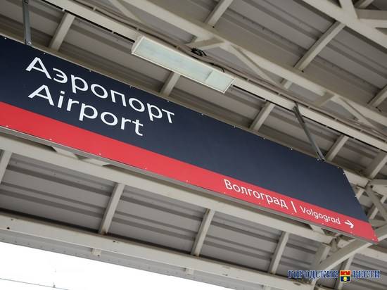 В Пулково задержали рейс в Волгоград