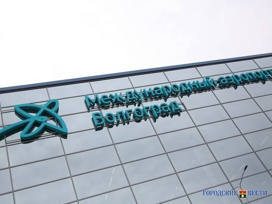 В Волгограде возобновляются прямые авиаперелеты в Санкт-Петербург