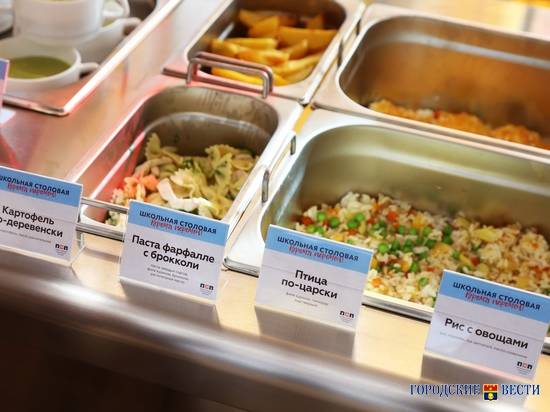 Стоимость обедов для волгоградских детей увеличат до 70 рублей