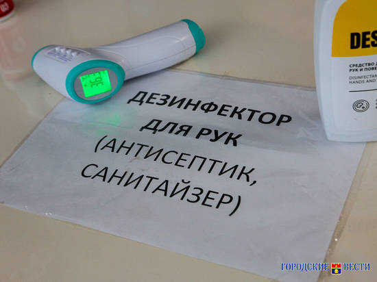 «31 августа, ситуация сейчас» в Волгограде, стране и в мире: все новости о коронавирусе онлайн