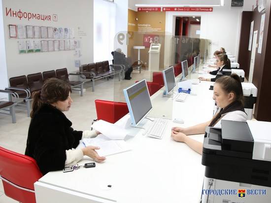 Волгоградские МФЦ расширили спектр услуг по кадастровой оценке