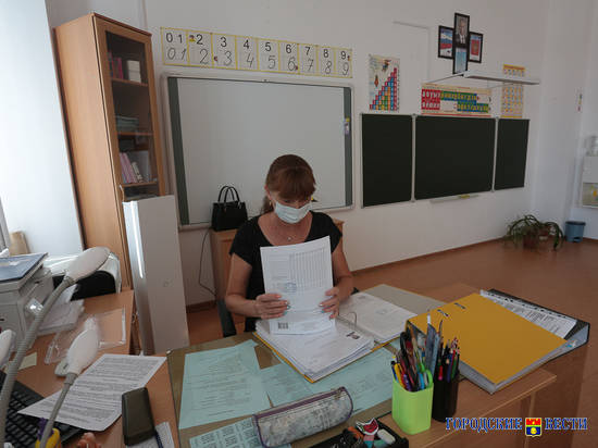 В Волгоградской области учебные заведения корректируют свои расписания