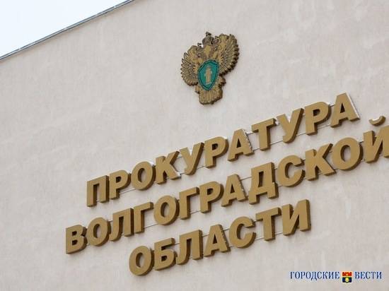 В Волгограде мошенник получил 3 года тюрьмы за оформление фиктивных ДТП