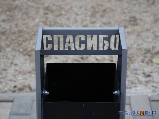 В Волгоградской области вводится раздельный сбор коммунальных отходов