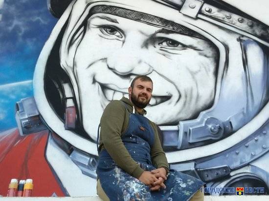 В парке Гагарина в Волгограде завершается работа над изображением космонавта