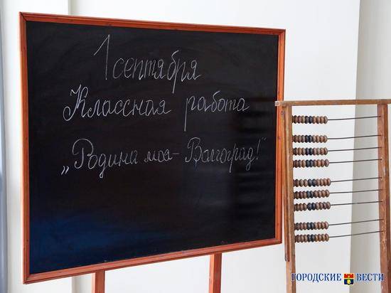 К 2022 году в Красноармейском районе Волгограда появится новая школа