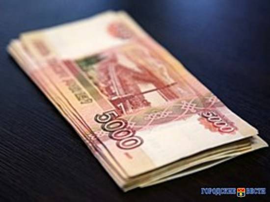 Администрация Волгоградского региона объявила аукцион по привлечению займа