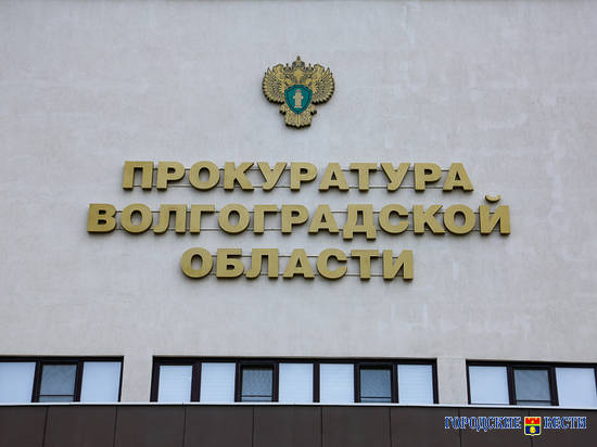 Прокуратура вступилась за права ветерана в Волгоградской области