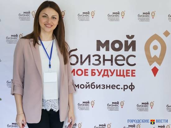 «Путь в бизнес»: школьников и студентов Волгограда подготовят к открытию своего дела