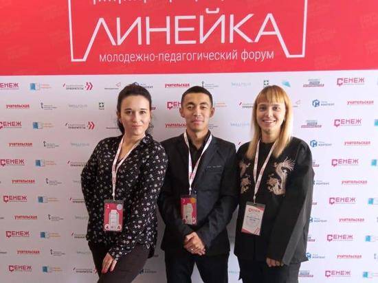 Волгоградские педагоги приняли участие в Мастерской управления «Сенеж»