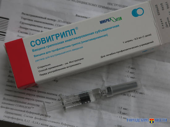 В Волгоградском регионе от гриппа привили 18% населения