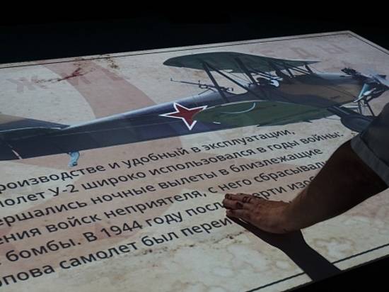 В Волгограде появится новая мультимедийная выставка о войне
