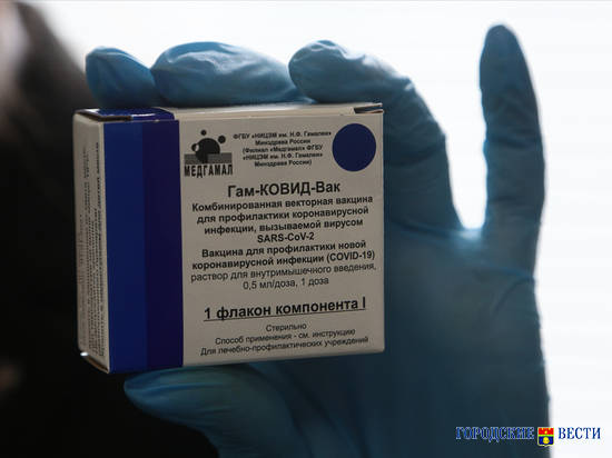 Жители Волгоградской области хорошо переносят вакцину от коронавируса