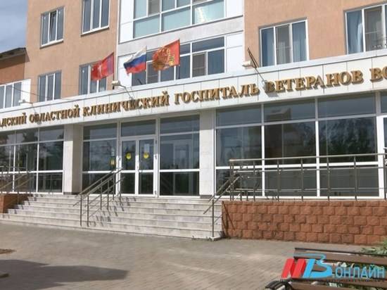 В Волгограде проверят факт внезапной смерти пациента в областном госпитале ветеранов