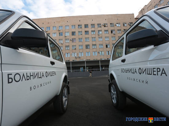 Администрация Волгоградской области часть автопарка передаст медикам