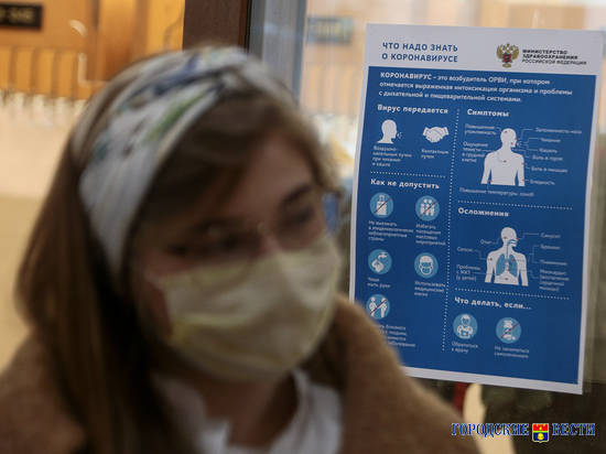 По 15 районам Волгоградской области прошлась инфекция за 24 часа