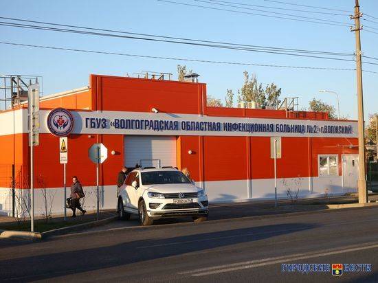 Инфекционный госпиталь на 120 коек открыли в Волгоградской области