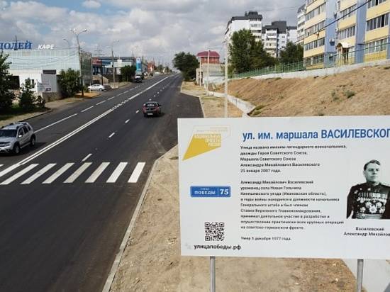 В Волгоградской области по программе «Улица Победы» обновлено 6 км дорог