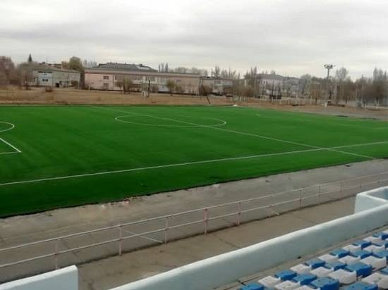Под Волгоградом построили новое футбольное поле