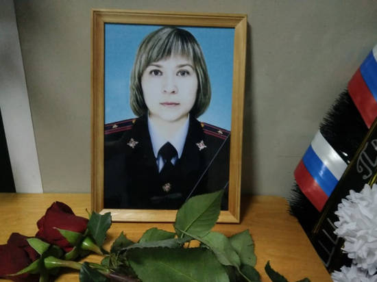 Под Волгоградом полицейские попрощались с коллегой, погибшей в ДТП