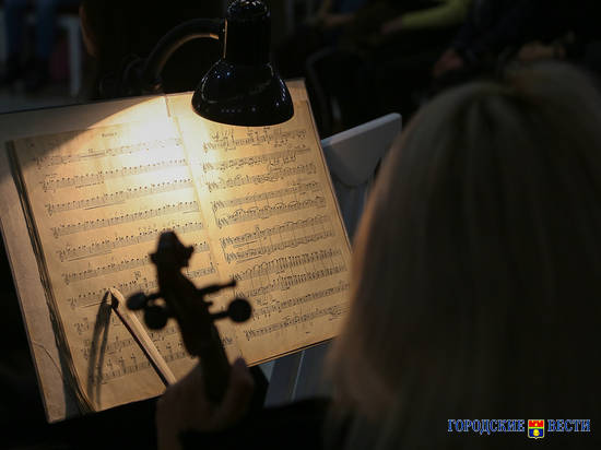 «Волгоградконцерт» зовёт меломанов вдохнуть аромат музыки