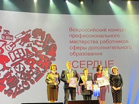 Учитель из Жирновска стала лауреатом всероссийского конкурса