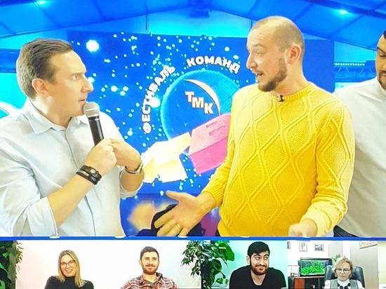 ТМК и Группа Синара провели первый в России полноформатный онлайн-фестиваль КВН