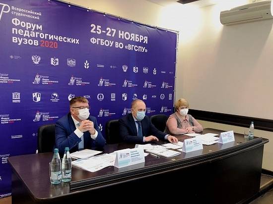 Волгоградский регион принимает Всероссийский студенческий форум педагогических вузов