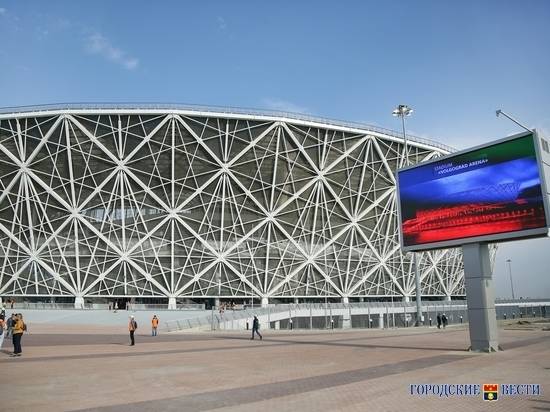 «Волгоград Арена» окрасилась в цвета флага Аргентины