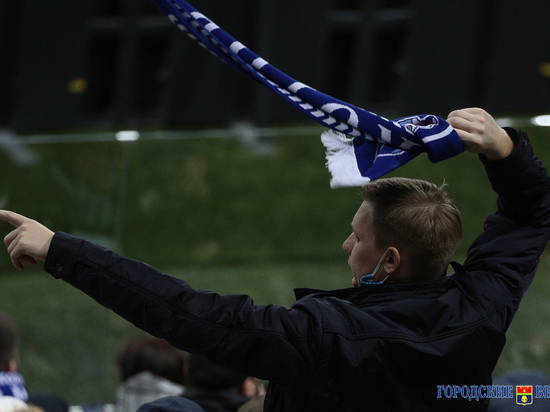 Болельщикам «Ротора» выделили 400 билетов на матч с «Краснодаром»