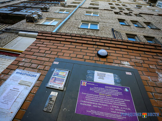 В Волгограде ряду многоэтажек ищут новую УК