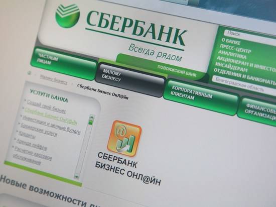 Жители Волгоградской области стали чаще открывать в Сбербанке вклады онлайн