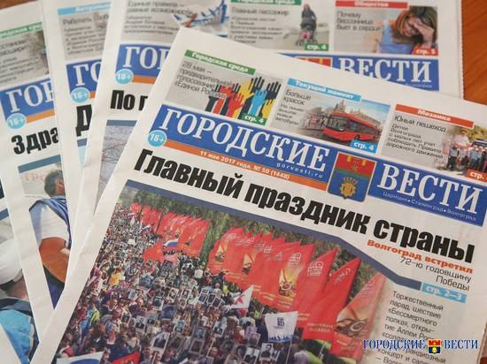 Волгоградская область вошла в топ-3 по освещению в СМИ нацпроекта «Производительность труда и поддержка занятости»