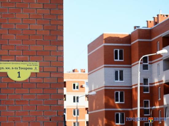 Мэрия Волгограда купит еще 139 квартир для жильцов аварийных домов