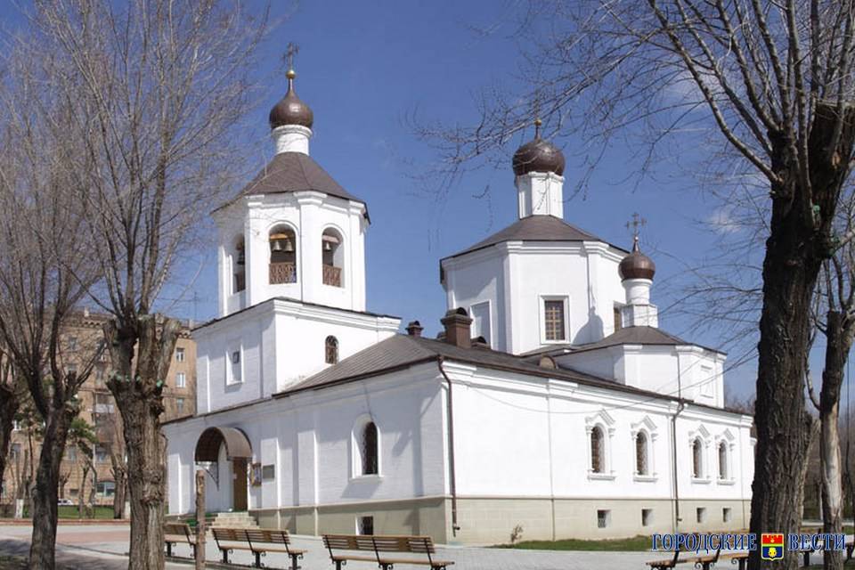 Сразу несколько православных праздников отмечают верующие волгоградцы