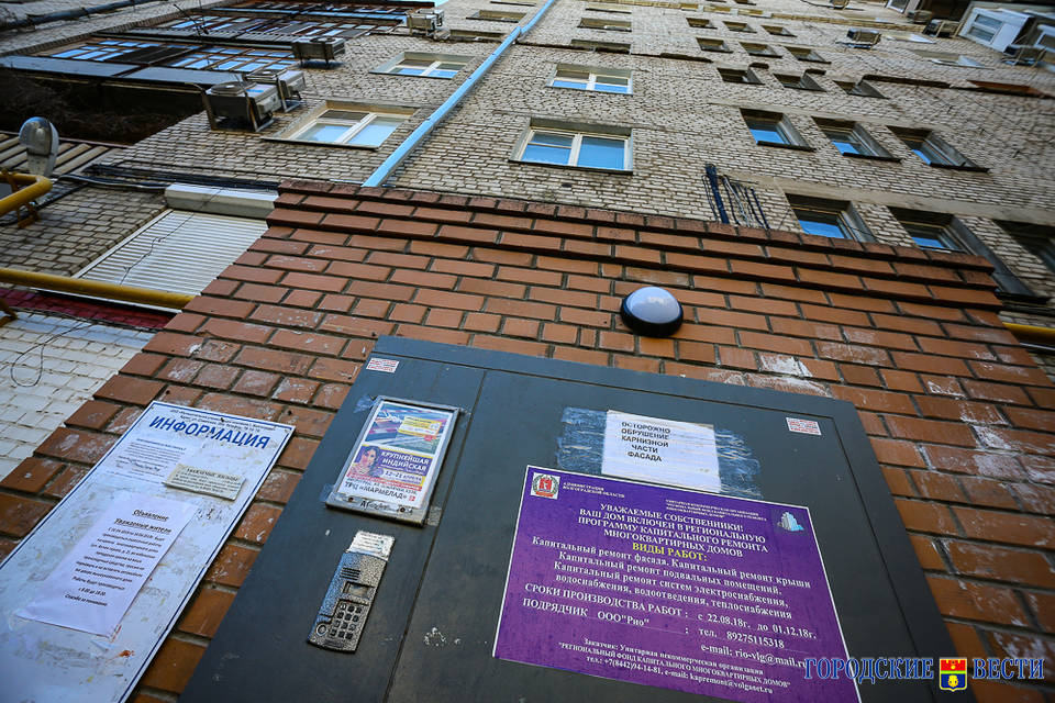 Волгоград попал в Топ-3 городов ЮФО с самыми низкими ценами на жильё
