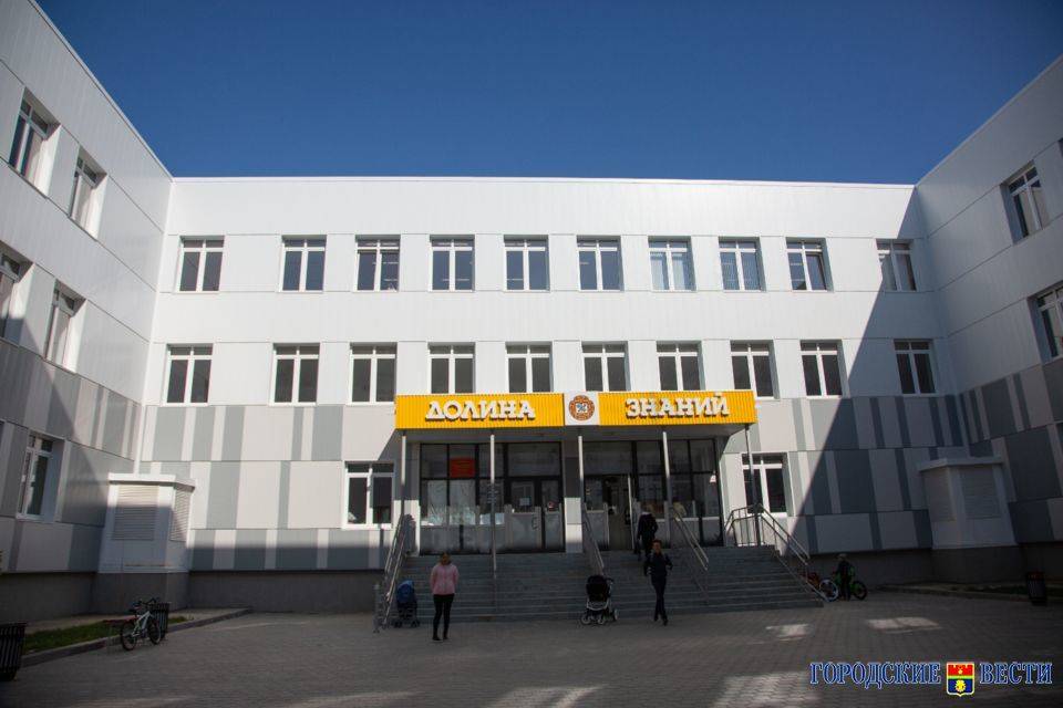 В Волгограде откроют первый школьный «Кванториум»