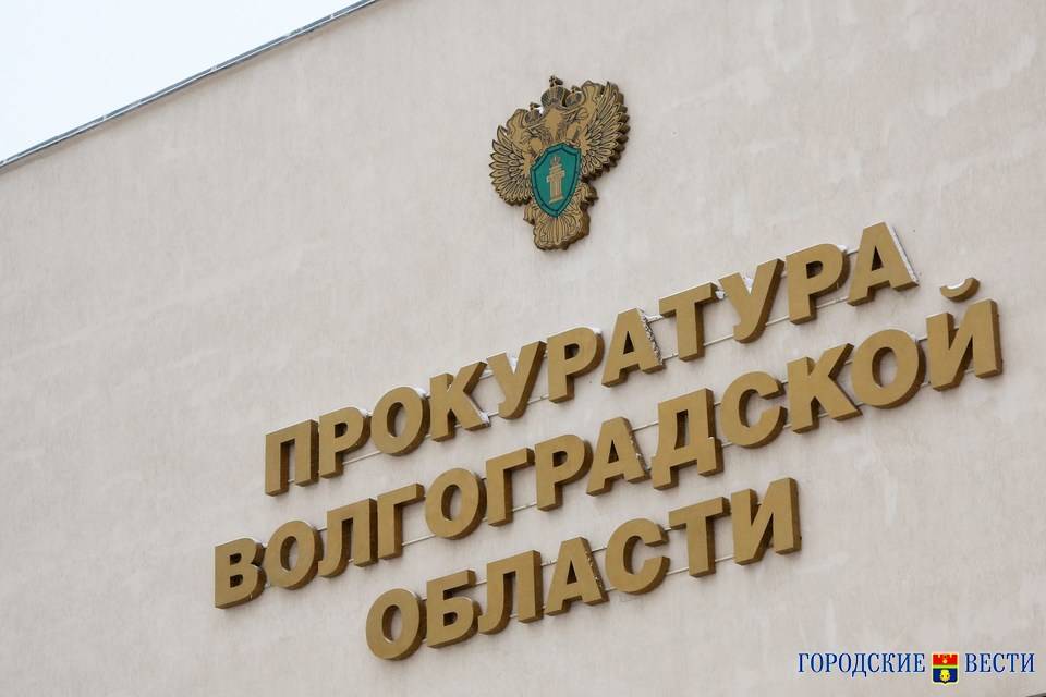 Волгоградская прокуратура требует 14 лет колонии патологоанатому за подмену органов