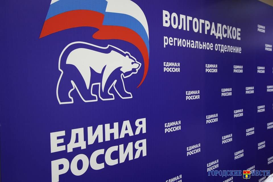 Андрей Бочаров встречается с активом реготделения «Единой России»