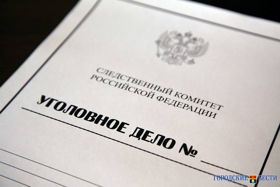Следственный комитет возбудит уголовное дело в отношении бывшей судьи из Волгограда
