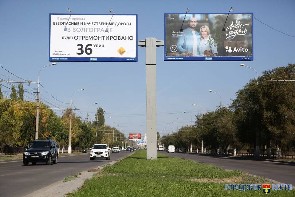 Рекламный баннер упал на контактную сеть троллейбуса в Волгограде