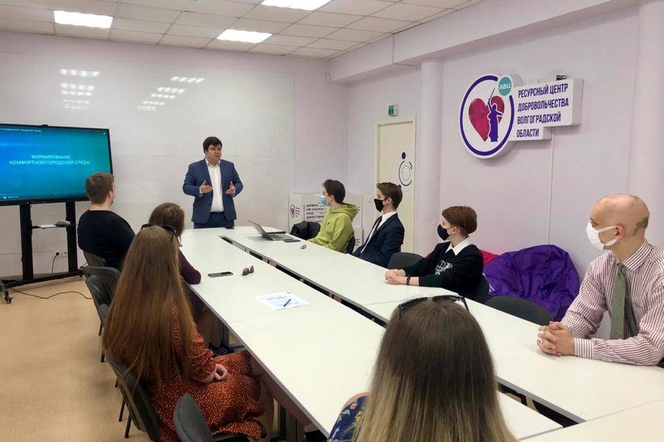 Волгоградских волонтёров готовят ко всероссийскому голосованию по благоустройству