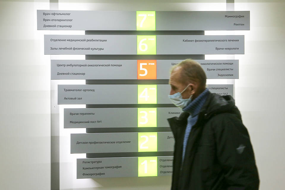 Волгоградский блогер поторопился обвинить медиков районной поликлиники в коррупции