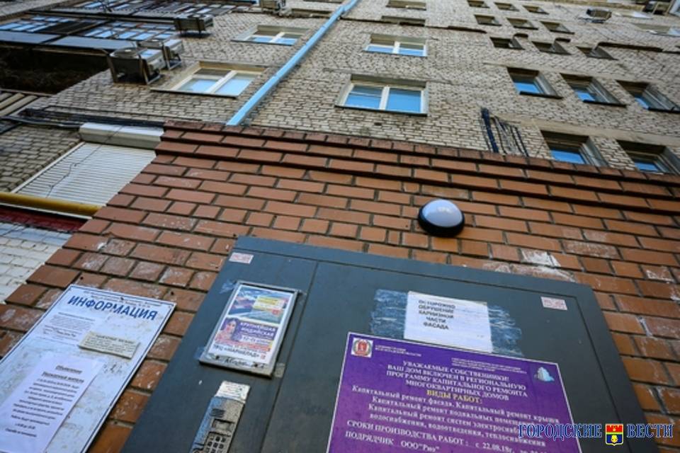 Волгоградцам сделали перерасчёт 2,6 млн рублей за ЖКУ