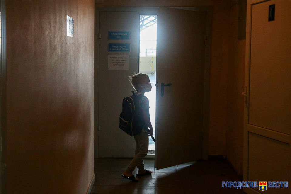Школы и детсады Волгоградской области закроют с 1 мая