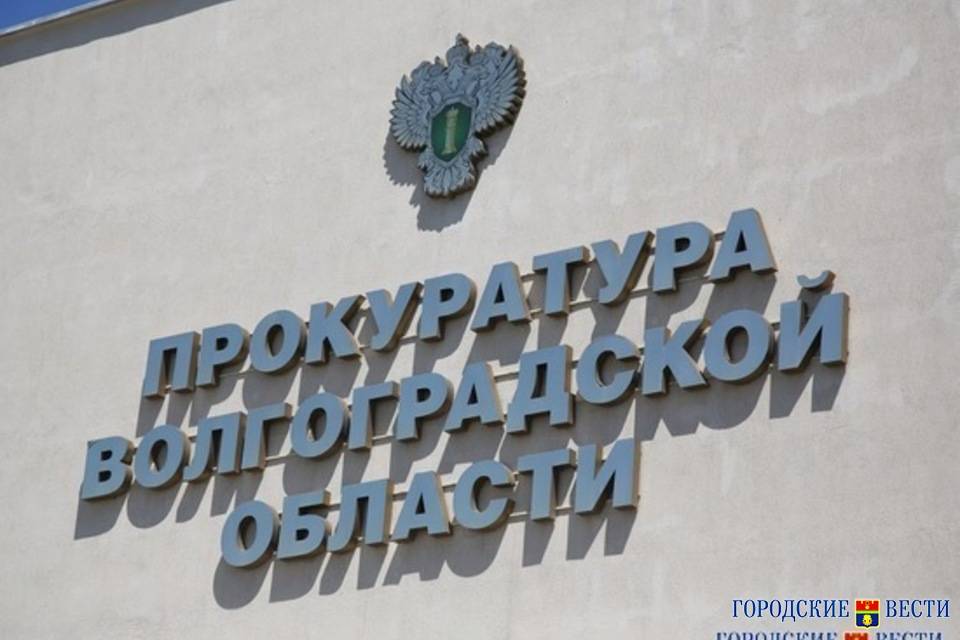 Мэра Котово оштрафовали за срыв программы благоустройства