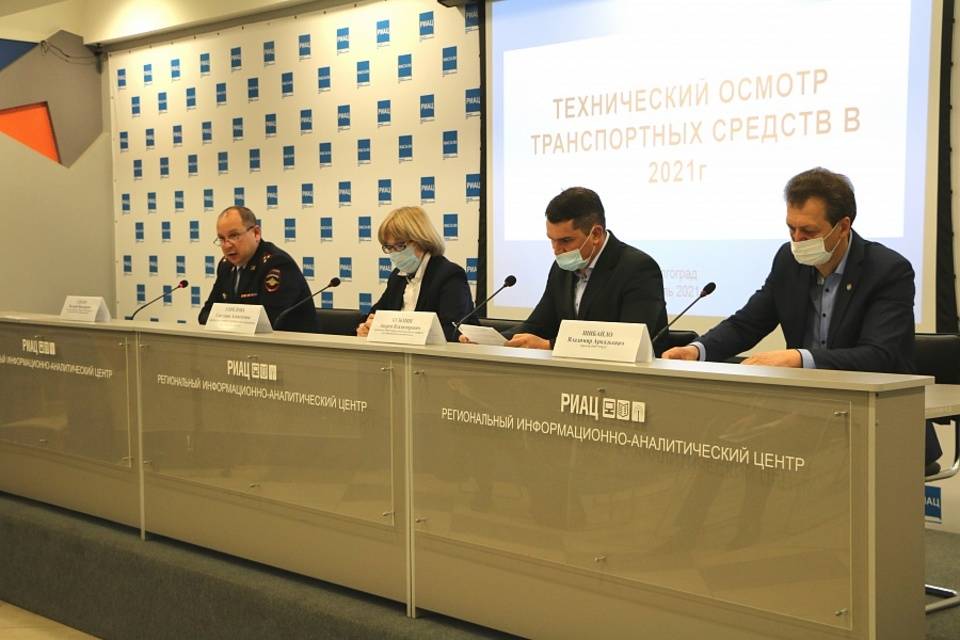 В Волгоградской области в мае 2021 года изменится тариф на техосмотр