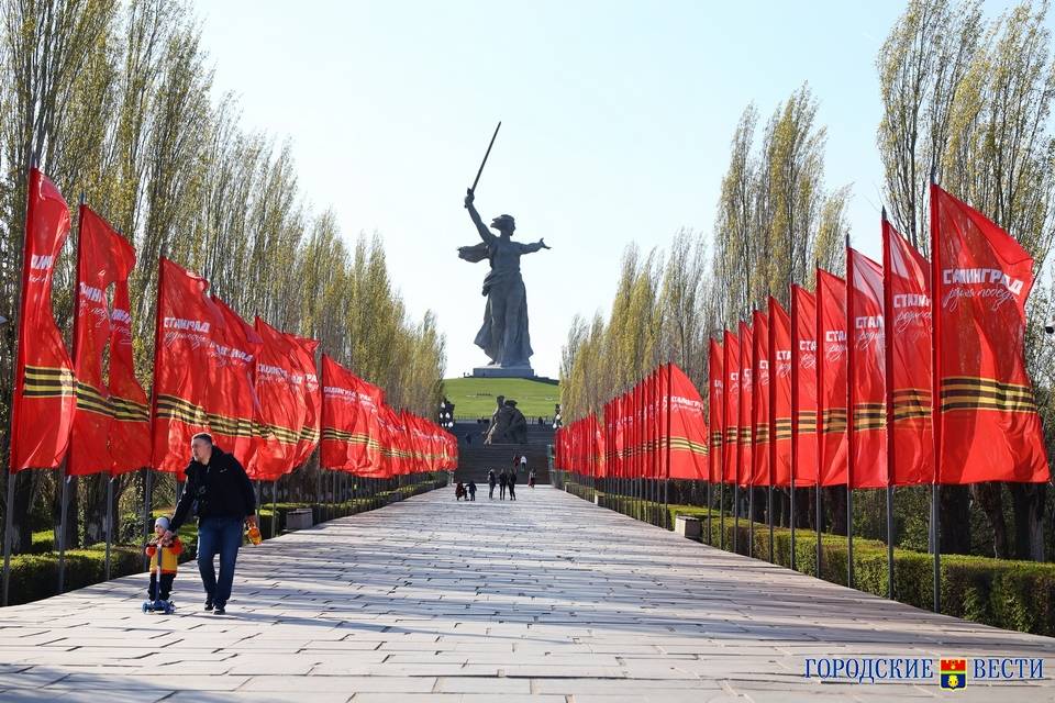 Волгоград оказался в топ-3 самых патриотичных городов России