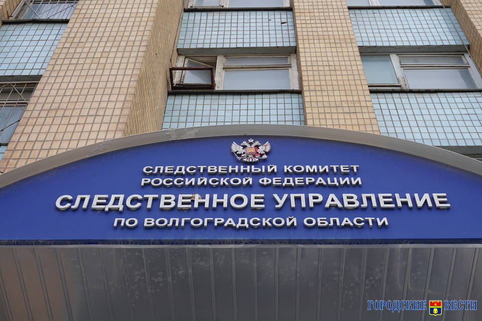 Волгоградское СУ СК организовало проверку в связи с падением из окна 4-летнего ребенка