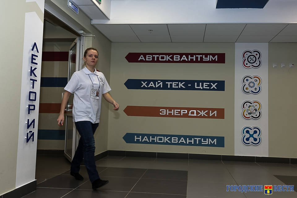 В Волгограде определят лучших в России педагогов дополнительного образования